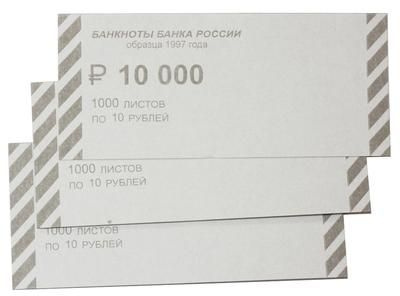 Накладки для денег номинал 430089 10 руб. 65х150 1000 1.87кг