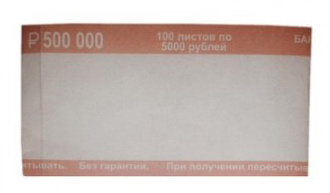 Кольцо бандерольное для денег 384376 5000 руб. 76х40 500 76м 0.27кг