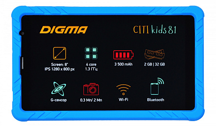 Планшет Digma CITI Kids 81 MT8321 (1.3) 4C RAM2Gb ROM32Gb 8" IPS 1280x800 3G Android 10.0 Go синий 2Mpix 0.3Mpix BT GPS WiFi Touch microSDHC 64Gb minUSB 3500mAh