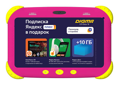 Планшет Digma CITI Kids MT8321 (1.3) 4C RAM2Gb ROM32Gb 7" IPS 1024x600 3G Android 9.0 розовый 2Mpix 0.3Mpix BT WiFi Touch microSDHC 64Gb minUSB 2800mAh