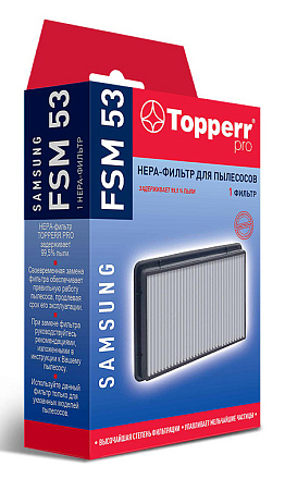 Фильтр Topperr FSM53 1139 (1фильт.)